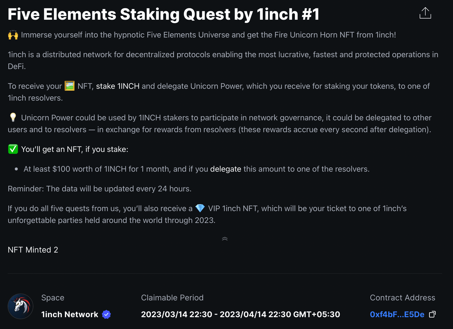 1INCH Gale quest for Unicorn Horn NFT